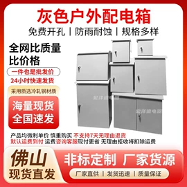 微型断路器;电源柜;配电箱