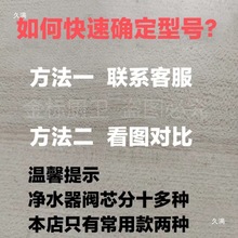 净水器龙头铜阀芯配件2分3分鹅颈沁园直饮机开关手轮陶瓷芯片20齿