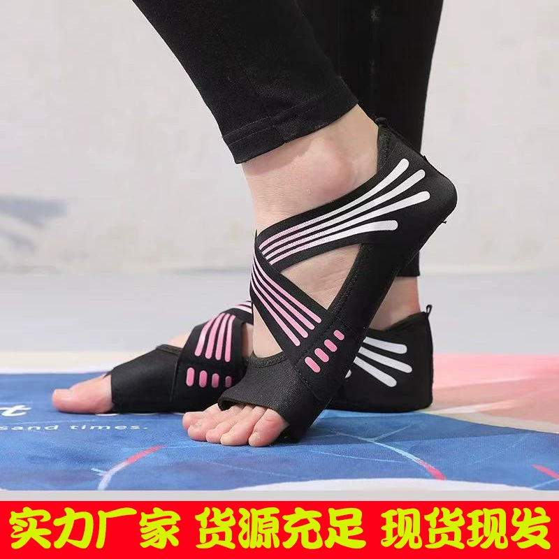 Кроссовки для йоги и танцев с противоскользящей силиконовой подошвой, открытые профессиональные балетные туфли для пилатеса, латиноамериканских танцев и спорта в помещении