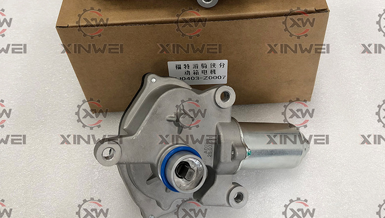 Ford Ranger Wildtrak transfer case shift motor compatible with AB39-7A195-BD 2.2