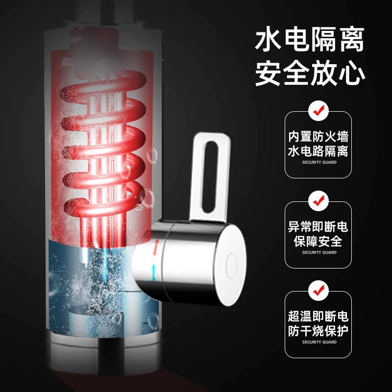 ZhiGao variable-frequency instant-heating mechanical arm electric water tap rapid heating for home kitchen water heating downstream water inlet heating