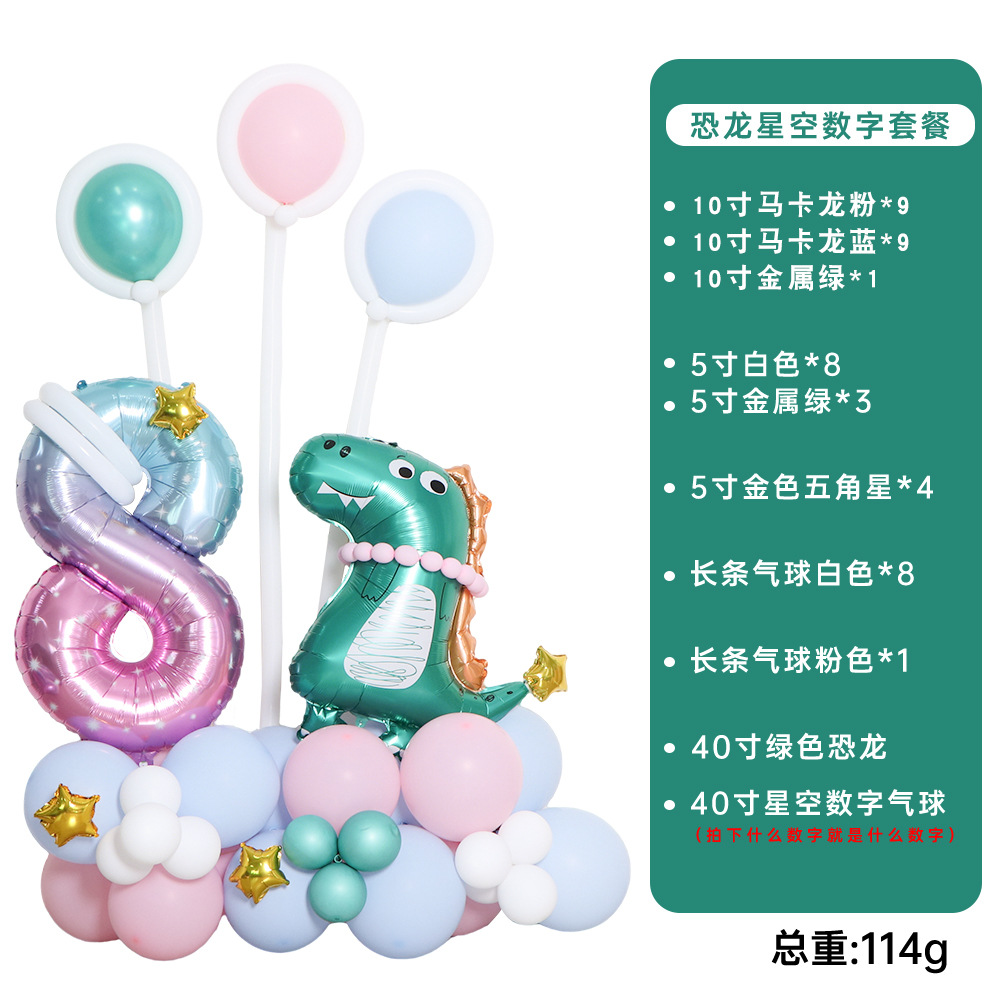 40 pulgadas cielo estrellado globo digital suministros para la fiesta de cumpleaños globo de dinosaurio arreglo globo de película de aluminio juego de globo de cumpleaños