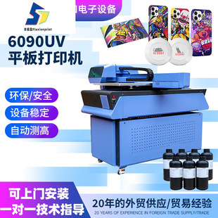 6090ҕ�X��λuv��ӡ�C�֙C���������Ϛ��Y��ˮ���ˏV��ƽ��ӡˢ�C