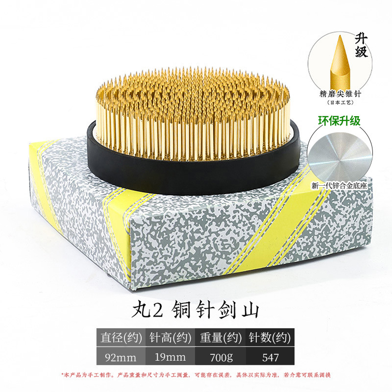 Arreglo floral Jianshan Aguja de cobre Acero inoxidable Estilo chino Estilo japonés Aguja Herramienta de montaña Arreglo floral fijo Herramienta de artefacto