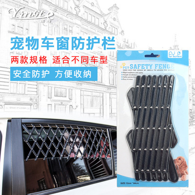 pet fence Window Fence Pet Gate pet Telescopic fence Pet Supplies wholesale