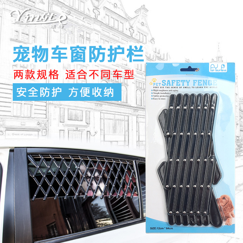 pet fence Window Fence Pet Gate pet Telescopic fence Pet Supplies wholesale