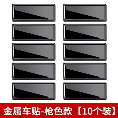 Dragon Car Metal Logo Decoration – Body sticker - metal-stickers-unlabeled-bright-gun-color-10-pieces