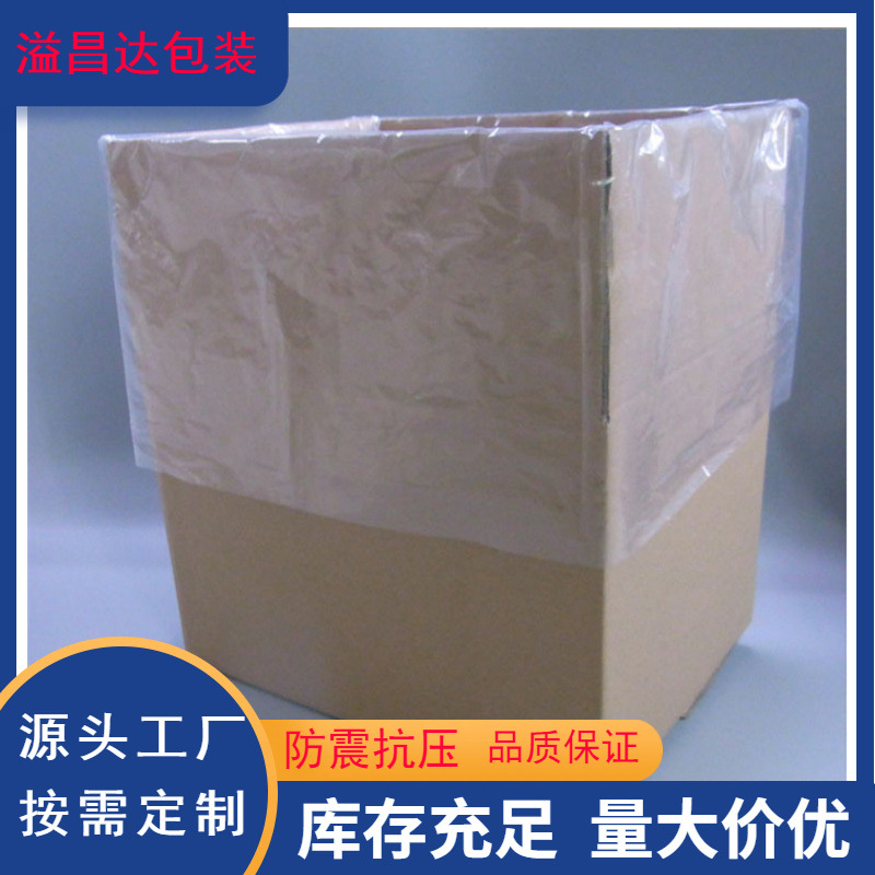 佛山胶袋厂家专业生产大型机器防尘防水立体塑料透明四方袋可印刷