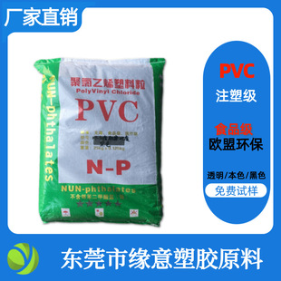 �ͺ�PVC��ɫ90A��ȼV1ʳƷ��ע�����������ϩ ����� ���Mԇ��