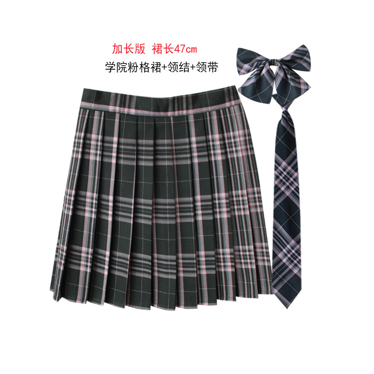 47cm 學院粉格裙+領帶+領結.jpg