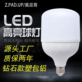LED球泡灯;LED玉米灯;LED蜡烛灯