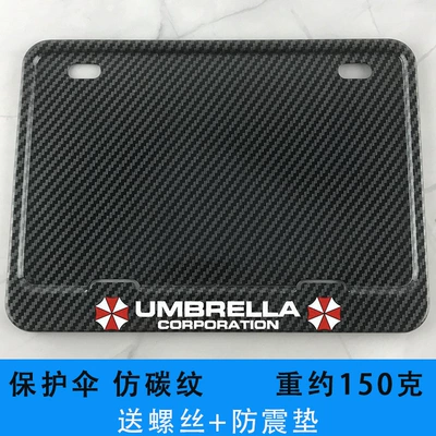 Suitable for Honda, Kawasaki, Suzuki, Haojue, Nömrə qabı - protective-umbrella-imitation-carbon-fiber-comes-with-shock-proof-pad-screws-wrench