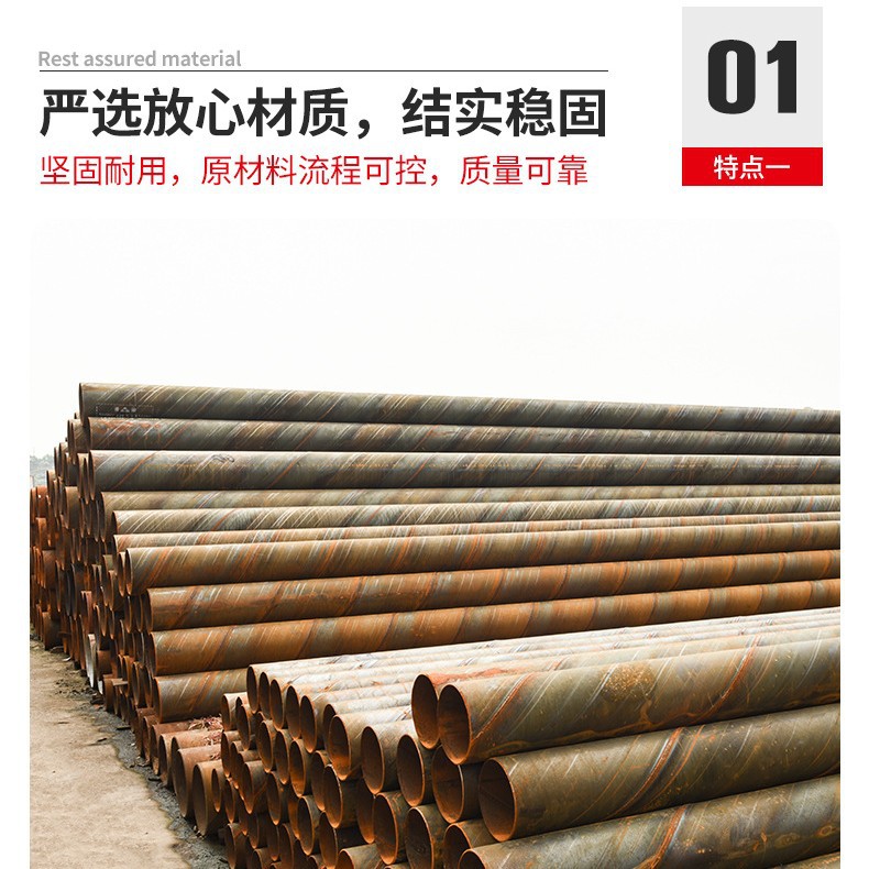 大口径污水处理螺旋钢管批发 大口径螺旋钢管三油两布防腐螺旋管