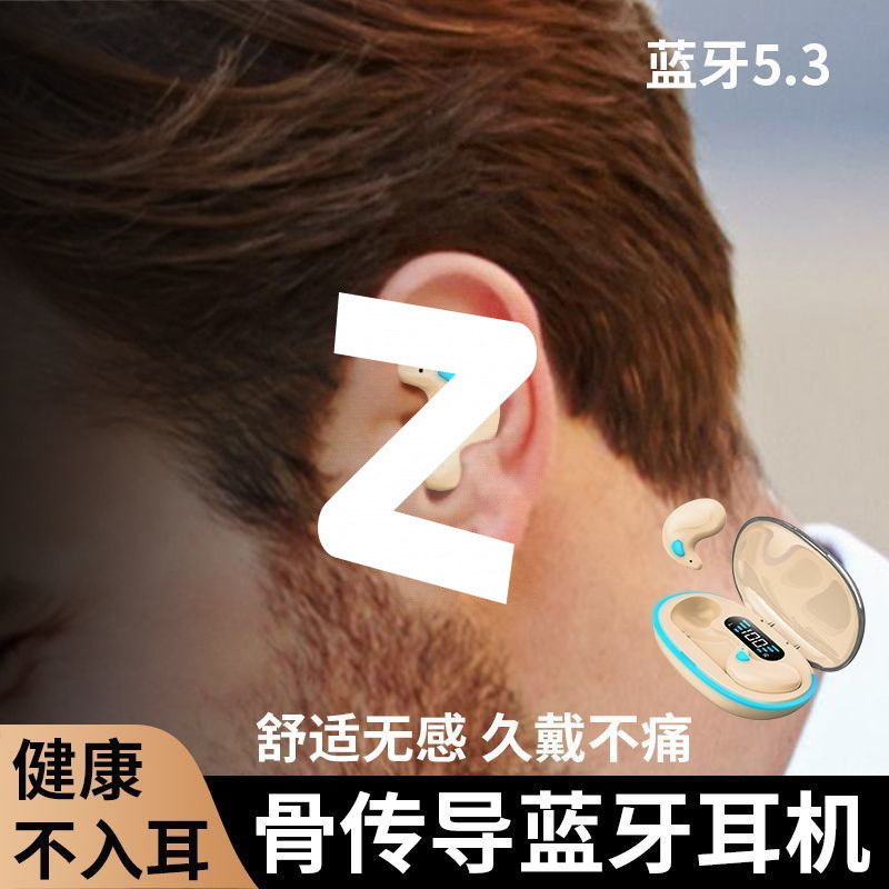 新しい Bluetooth ヘッドセット ワイヤレス超薄型超ロング ミニ目に見えないバッテリー寿命睡眠 Huawei 社ノイズリダクションユニバーサルに適しています|undefined