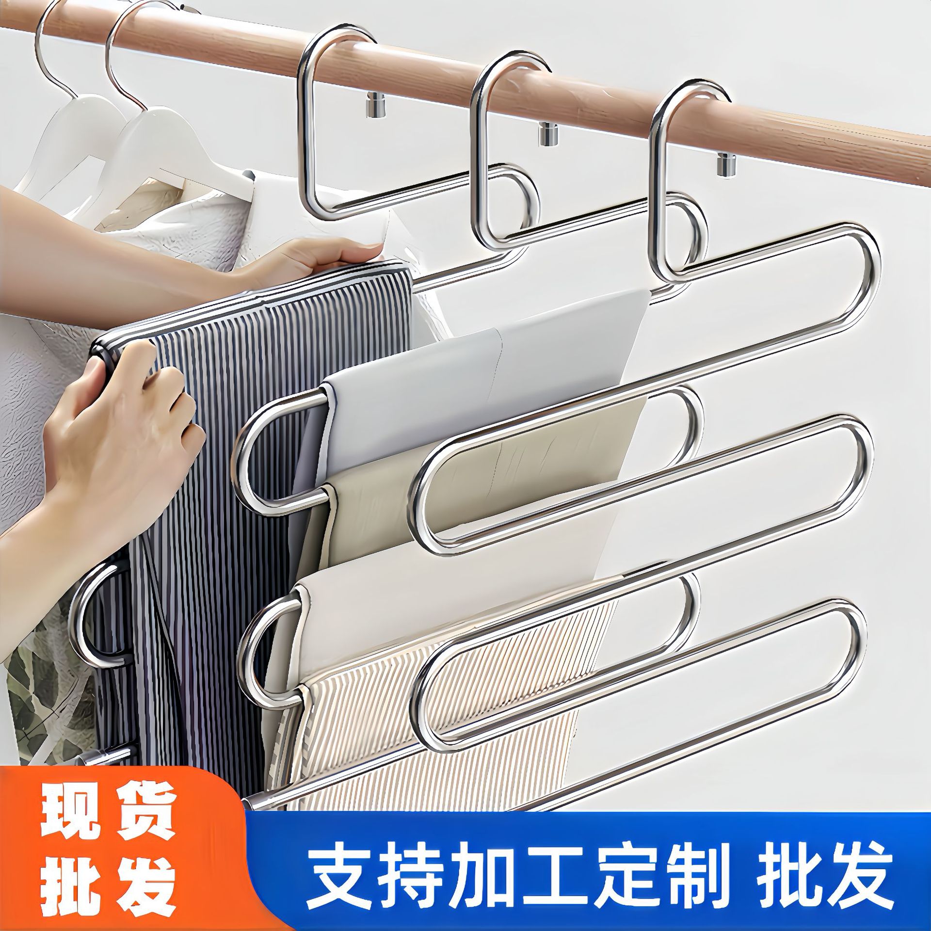 Perchero multifuncional de acero inoxidable para pantalones, con forma de S, de 5 niveles, para guardar bufandas, de varias capas, simple.
