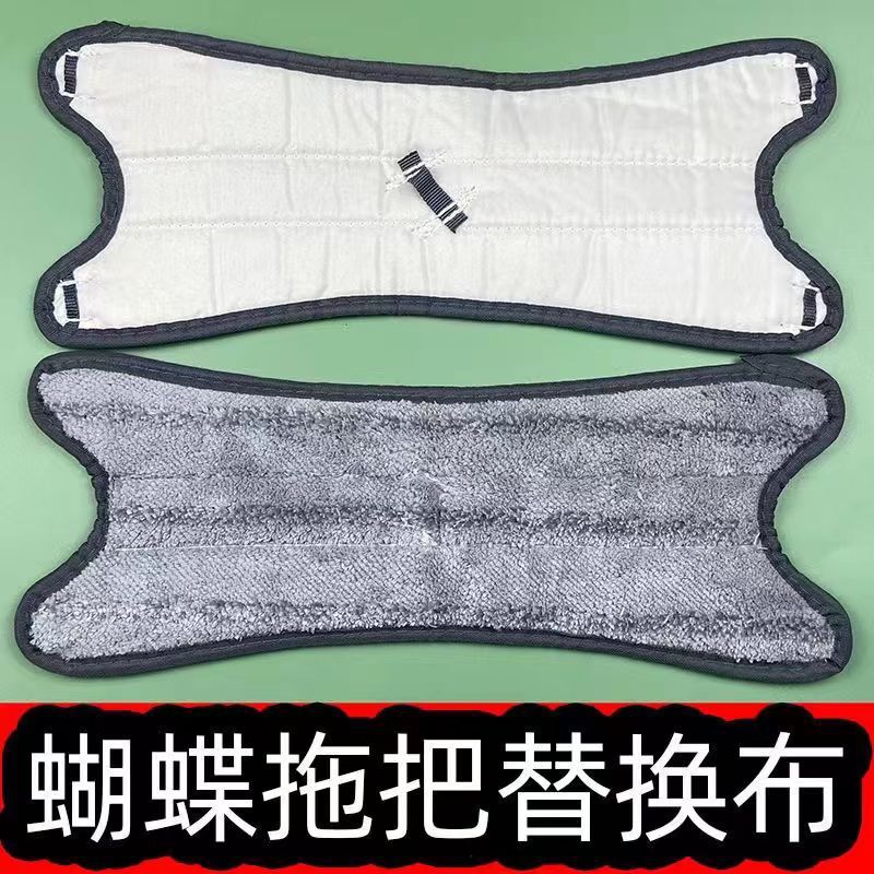 Neutral Butterfly Mop Replacement Head Thickeneded Dry and Wet Replacement Cloth Triangular Hard Bristles Self-Twisting Water Butterfly Mop Cloth Neutral Butterfly Mop Replacement Head Thickeneded Dry and Wet Replacement Cloth Triangular Hard Bristles Self-Twisting Water Butterfly Mop Cloth