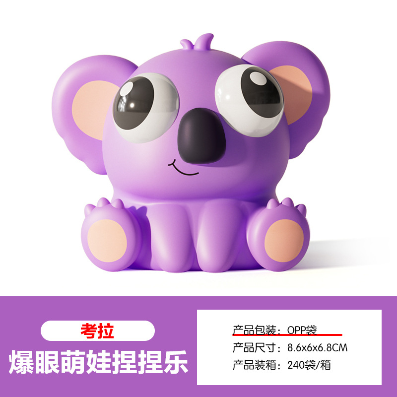 Explosiones de lágrimas de compresión de compresión de juguetes de compresión de compresión