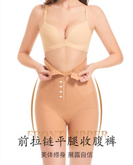 新款高腰排扣收腹褲內褲女產後束腰大碼收肚子提臀美體女士塑身褲