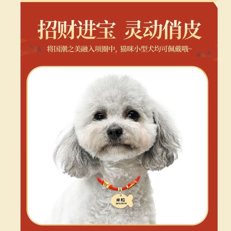犬の首輪紛失防止タグ猫ペット鯉小中大型犬彫刻手作り首輪ペンダント|undefined