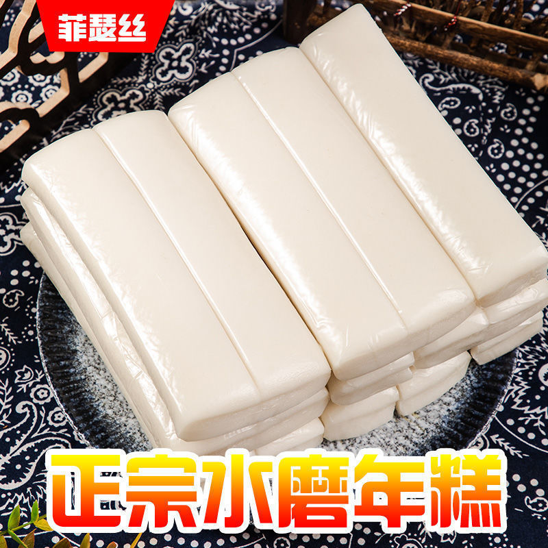 年糕宁波水磨现做现卖农家炒弋阳大禾米条火锅食材跨境厂家直销|ru