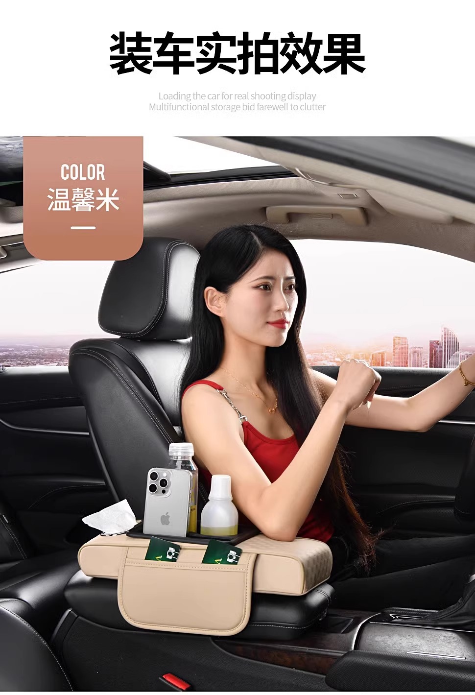 Car Compact Special Car Armrest Box Protective Pad Tissue Box Central Narrow Elbow Heightening Pad Water Cup Holder