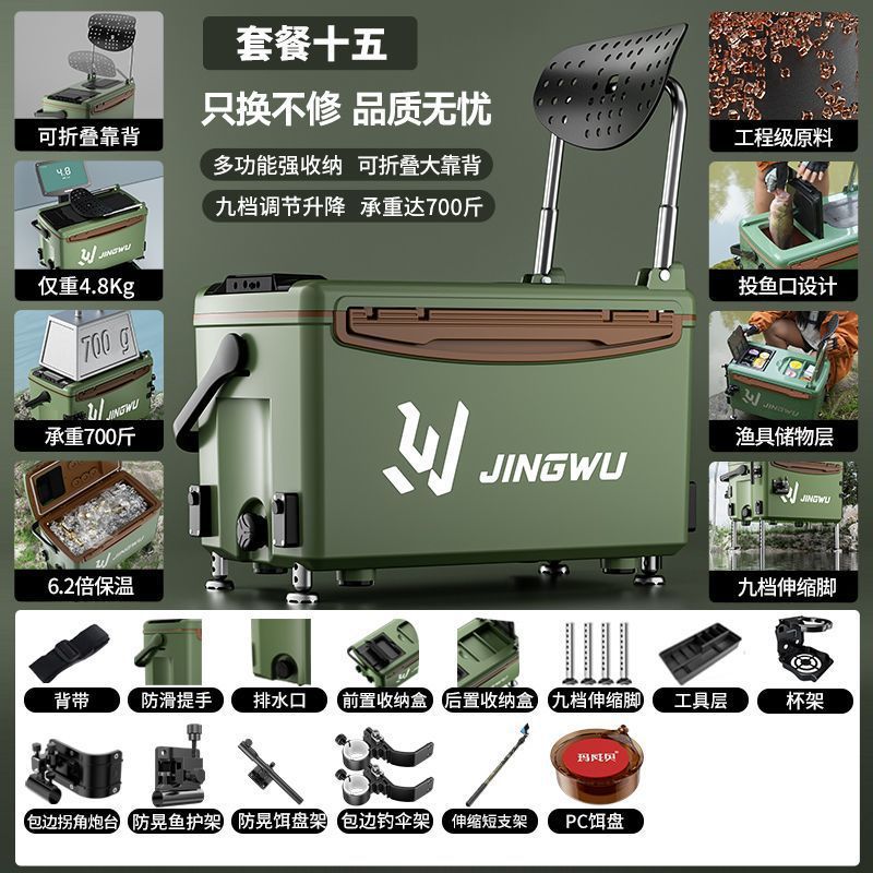 Caja de pesca nuevo conjunto completo de caja de pesca portátil ultraligera multifuncional se puede sentar en la mesa de pesca salvaje equipo de pesca de nivel de entrada comercio exterior