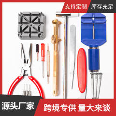 手錶修理器 划算耐用16件套裝 手錶拆卸維修換電池組合 修表工具
