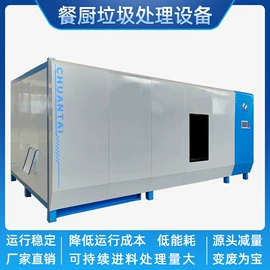 压滤设备;商用垃圾处理;筛选设备