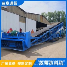 ����Ƥ������ݔ�͙C �S������ʽ���߰��ϙC ú̿ʯ��ȡ���b܇�C