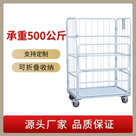 超市购物车;物流台车;商用购物篮
