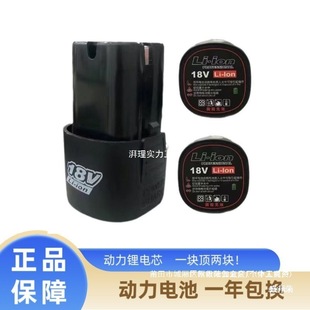 �S��18v��늳�ͨ��ԭ�S�늳�����16.8�늳�С���18v�늳�