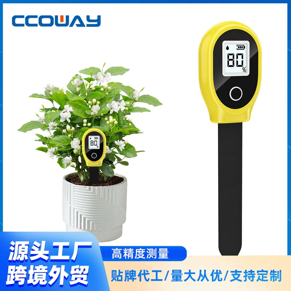 Цифровой измеритель влажности почвы для сада, огорода и комнатных растений