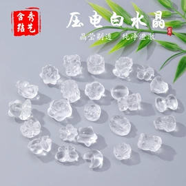 饰品配件;挂饰挂件;散珠/串珠