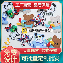 滴塑软胶标卡通火轮奥特曼服装百搭配饰pvc硅胶皮潮牌潮流风