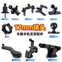 ܇֧ͨ܇dMQAγLĻx̶̨17mm