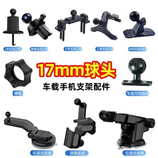 ��܇֧�����ͨ��܇�d�M�Q�A�γ��L����Ļ�x��̨�̶�17mm�������^