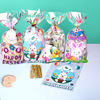 Foreign trade Cross border Amazon Easter OPP Flat pocket Valentine's Day candy Biscuit Bag gift gift Packaging bag