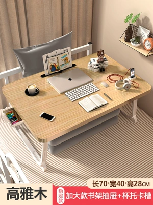 Suitable for Small Tables on: Car table board - extra-large-cup-holder-card-slot-drawer-reading-shelf-elegant-wood-70x40x28