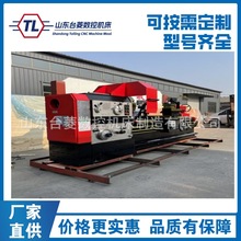普通车床CW6163*1500重型车床导轨550金属切削6163车床