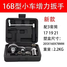 其他维护工具;机修组合工具;千斤顶