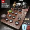 08 Yuanfu Teaboard Stone Mill Sand Golden Automatic+Double Barrel