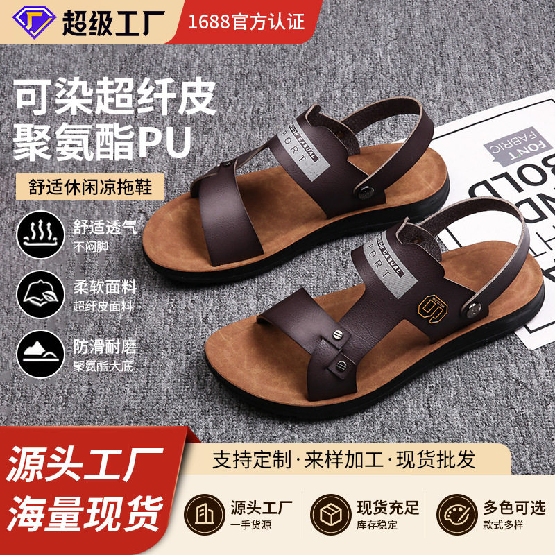 Dép sandal nam hở ngón kiểu mới, quai khóa, đi biển và đi chơi hằng ngày — Màu xanh lam, Màu xám, Đen toàn bộ, Đỏ rượu