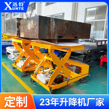 �S�Ҷ�������ƽ̨Ѹ��С�͹̶�����ʽ늄�Һ�����N�������C