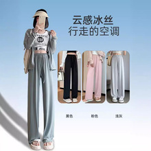 冰丝防晒凉凉裤防紫外线轻薄冰感户外裤子防蚊休闲百搭面膜护肤