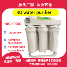 Commercial RO reverse osmosis 5 level water purifier factory