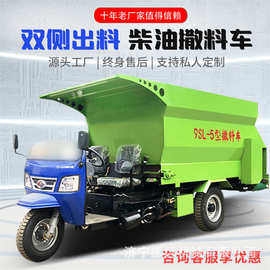 牛羊饲草喂料车图片 刮板出料五星撒料车 柴油五立方草料放料车