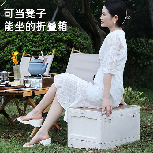 Outdoor camping storage box folding box car trunk table side opening large capacity picnic storage box