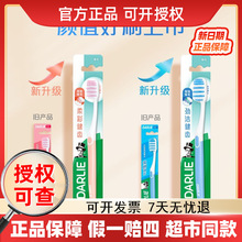 �Á�ԭ������ˢ���ʽ��X/��ʽ��X1֧�b�坍��ǻ�L����ܛëˢ�^