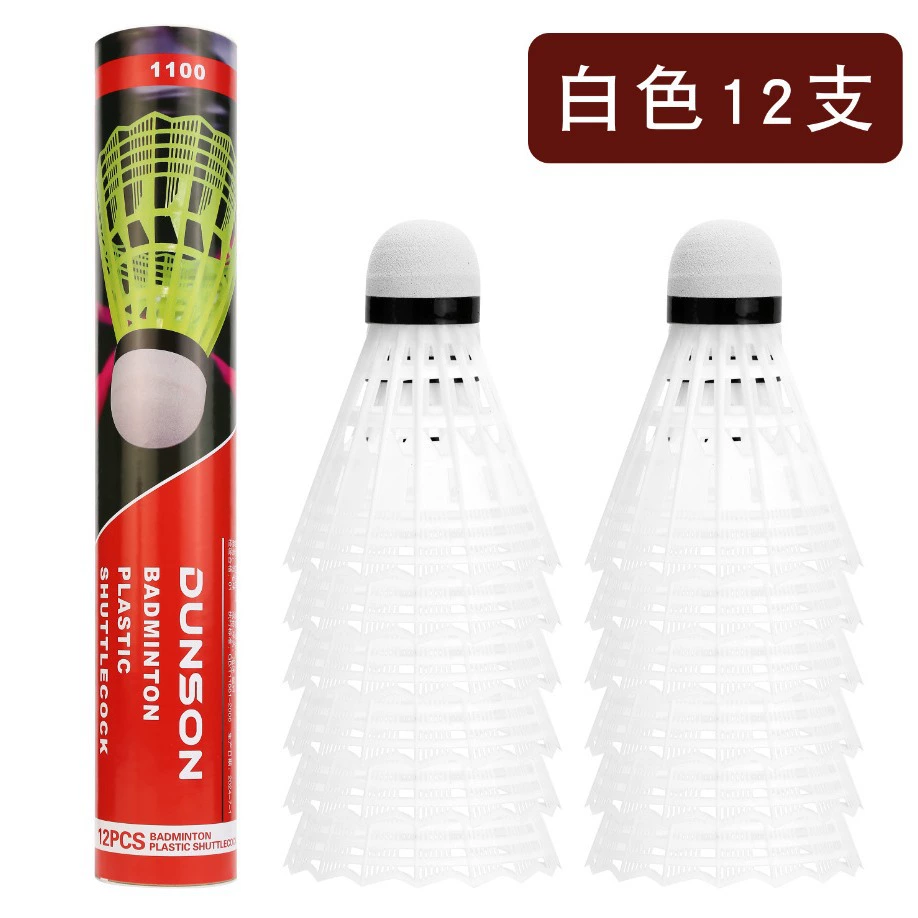 盾山 Genuine nylon high -quality indoor and outward training universal windproof and stable high -bullet badminton 6 12