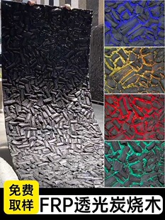 frp͸��̿��ľpuʯƤ��ɽ�Ҵ���Ļ�ʯ�⠝�u��ʯ�ı������Ļ�ʯ